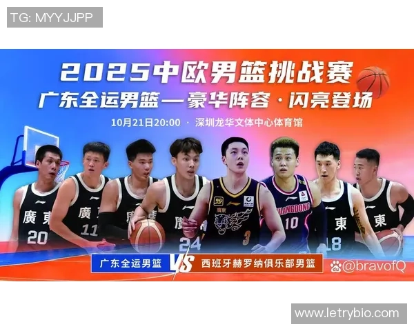 从慢热到残酷:广东男篮如何用一节时刻确定金牌? 从慢热到残酷:广东男篮如何用一节时刻确定金牌?