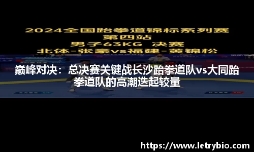 米乐m6yy易游