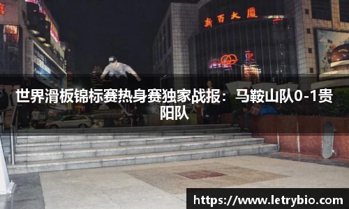 米乐m6yy易游