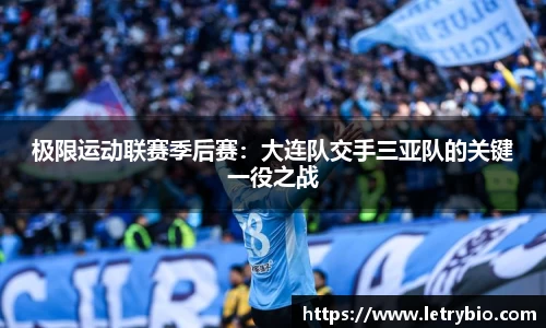 米乐m6yy易游