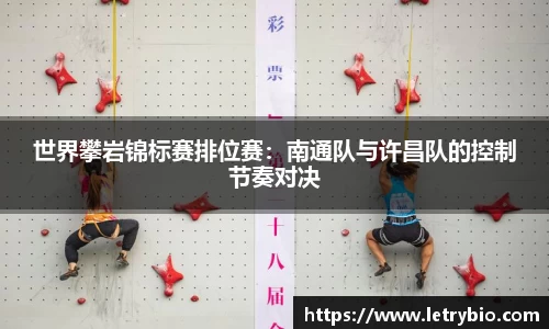 yy易游体育