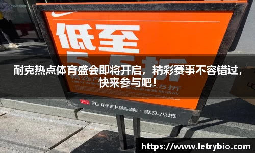 YY易游体育网址