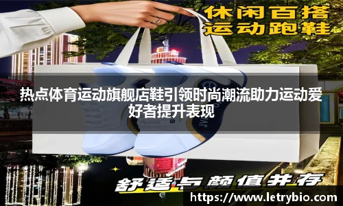 yy易游体育
