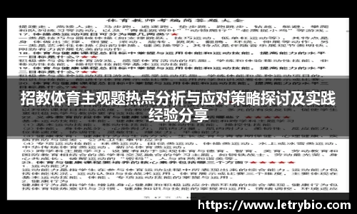 米乐m6yy易游