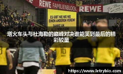 米乐m6yy易游